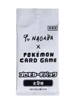 YU NAGABA Eevee’s card PROMO Pack Japanese Pokemon Cards Sealed - Image 1