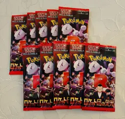 Glory of Team Rocket sv10 Japanese Pokemon Card Game [10Packs] - Image 1