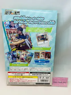 Pokemon Card Game Trainer Collection Lurina's Nessa's Rest BOX Promo 231/S-P - Image 2