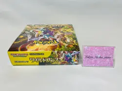 Pokemon Card Wild Force Booster Box Japanese SV5K With Shrink Wrap - Image 2