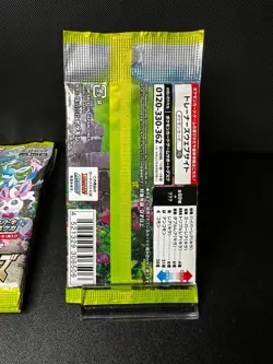 1 Pack Eevee Heroes s6a Pokemon Card Sword & Shield Booster Japanese TCG Japan 4521329314143 - Image 2
