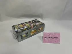 Pokemon Card Shiny Treasure ex Box Scarlet & Violet High Class Pack w/shrink - Image 3