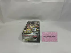 Pokemon Card Shiny Treasure ex Box Scarlet & Violet High Class Pack w/shrink - Image 4
