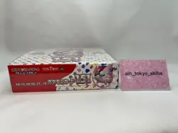 Pokemon Cards Scarlet & Violet Pokemon Card 151 Booster Box sv2a Sealed Japanese - Image 5