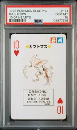 1998 POKEMON BLUE VERSION PLAYING CARDS 10 OF HEARTS #141 KABUTOPS PSA 10 - Image 1