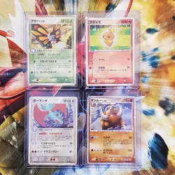 Torchic + Beautifly + Salamence + Mammoswine - Japanese Pokemon Card Lot #740 - Image 1