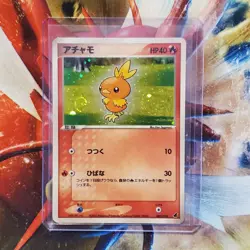 Torchic + Beautifly + Salamence + Mammoswine - Japanese Pokemon Card Lot #740 - Image 4