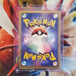 Torchic + Beautifly + Salamence + Mammoswine - Japanese Pokemon Card Lot #740 - Image 5