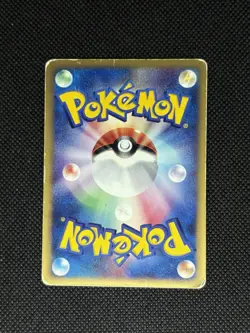 Alto Mare's Latios HP- 012/018 E-Series VS Holo Japanese Pokemon Card Swirl*🌀 - Image 3