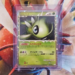 Celebi Prime - 007/080 - 1st Edition Ultra Rare - Japanese Pokemon Card Lot #739 - Image 1