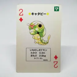 Caterpie 2 DIA Pokemon playing card Red＆green Charizard Back Nintendo Japan - Image 1