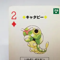 Caterpie 2 DIA Pokemon playing card Red＆green Charizard Back Nintendo Japan - Image 2