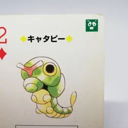 Caterpie 2 DIA Pokemon playing card Red＆green Charizard Back Nintendo Japan - Image 3