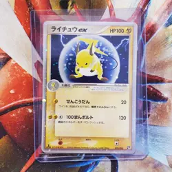Raichu ex - 023/053 - 1st Edition Ultra Rare - Japanese Pokemon Card - Lot #738 - Image 1