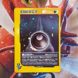 Darkness Energy - Holographic - VS Series - Japanese Pokemon Card - Lot #735 - Image 2