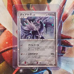 Dialga - 008/009 - Holo Rare - Japanese Pokemon Card - Lot #734 - Image 1