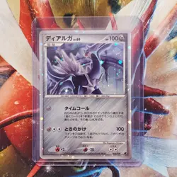 Dialga - 008/009 - Holo Rare - Japanese Pokemon Card - Lot #734 - Image 2