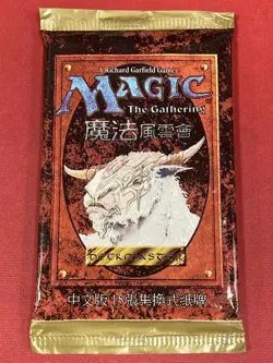 ***Sealed FBB Chinese 4th Edition Booster Pack*** MTG Magic Kid Icarus - Image 1