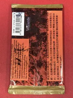 ***Sealed FBB Chinese 4th Edition Booster Pack*** MTG Magic Kid Icarus - Image 2