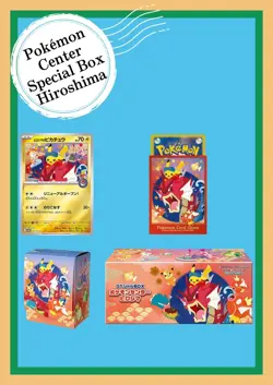 PSL Pokemon Center 【 hiroshima 】 Special Box - Limited Edition - Image 1