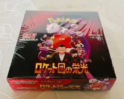 Pokemon The Glory of Team Rocket Booster Box Japanese - Image 1