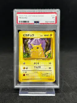 1996 POKEMON JAPANESE BASE PIKACHU (#025) PSA - Image 1