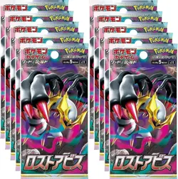 【Pokemon】Lost Abyss Booster Pack - 10 Pack set｜Japanese Sealed｜Fast Shipping ✨ - Image 1