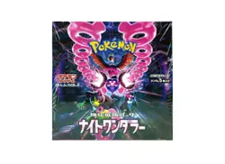 Pokemon SV6a Booster Box Pokemon TCG Night Wanderer Japanese - Image 1
