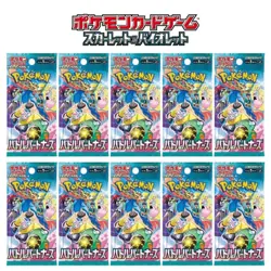 Pokemon Scarlet & Violet Battle Partners sv9 Booster pack Japanese Random - Image 3