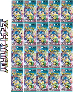 Pokemon Scarlet & Violet Battle Partners sv9 Booster pack Japanese Random - Image 4