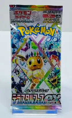 Pokemon TCG Prismatic Evolutions 10 packs set Random Terastal Festival ex - Image 3