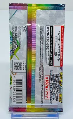 Pokemon TCG Prismatic Evolutions 10 packs set Random Terastal Festival ex - Image 4