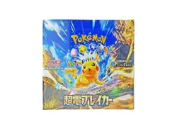 Pokemon Scarlet & Violet - Supercharged Breaker Booster Box Japanese - Image 1