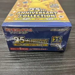 JAPANESE Pokemon TCG 25th Anniversary Booster Box Sealed s8a Collection - Image 5