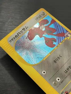 Bugsy's Scizor 013/141 VS Series 2001 1st Edition Japanese Pokemon Card NM~LP+ - Image 2