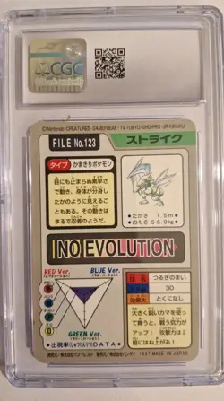 CGC 7 NEAR MINT Pokemon 1997 Bandai Cardass #123 Scyther-Prism Holo - Image 2