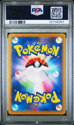 2024 POKEMON JPN SV8-SUPER ELECTRIC BREAKER ART RARE #112 MAGNETON PSA 10 - Image 2