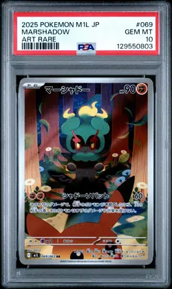 2025 POKEMON JPN M1L-MEGA BRAVE ART RARE #069 MARSHADOW PSA 10 - Image 1