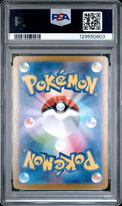 2025 POKEMON JPN M1L-MEGA BRAVE ART RARE #069 MARSHADOW PSA 10 - Image 2