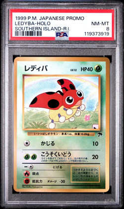 1999 Pokemon Japanese Southern Island Ledyba Holo Promo PSA 8 NM-MT #8 - Image 1