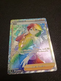 Cheryl 088/070 NM/MINT Rainbow Secret Rare HR Japanese Pokemon Cards Trainer - Image 2