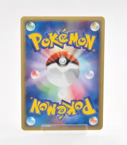 Pokemon card Eevee 058/092 e series e2 Non holo The Town on No Map 2002 Japanese - Image 2