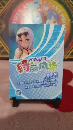Goddess Story BEAUTIFUL AND ELEGANT PROJECT SSR HMS SIRIUS AZUR LANE ANIME CARD - Image 3