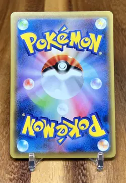 Carvanha 014/070 s5a Matchless Fighters Non Holo Pokemon Card Japanese NM - Image 2