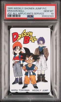 PSA 10 - Goku Trunks & Pan - Dragon Ball GT Phone Card Weekly Jump Toriyama 1995 - Image 1