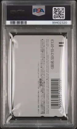 PSA 10 - Goku Trunks & Pan - Dragon Ball GT Phone Card Weekly Jump Toriyama 1995 - Image 2