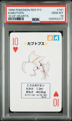 PSA 10 - Kabutops 10 of Hearts Pokemon Red Poker Playing Card Vintage 1996 POP 6 - Image 1