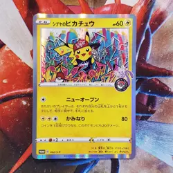 Shibuya's Pikachu - 002/S-P - Promo - Japanese Pokemon Card Lot #748 - Image 2