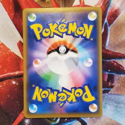 Shibuya's Pikachu - 002/S-P - Promo - Japanese Pokemon Card Lot #748 - Image 3