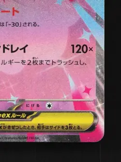 Mega Diancie EX 005/021 NM Starter Set Mega Japanese Pokemon Card TCG - Image 3
